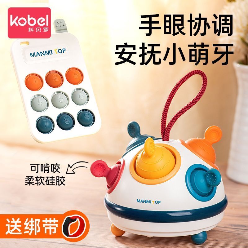 Hot Sale#Magic Cube Fidget Toy Finger Fine Motor Skills Toy Baby Toy Infant1Year-Old Early Education