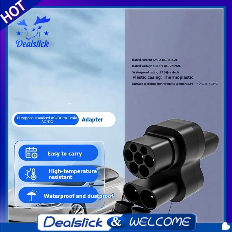 สําหรับ CCS2 ถึง EV อะแดปเตอร์ชาร์จ AC + DC 250A Adaptor EV Charger เชื่อมต่ออะแดปเตอร์ Fast CHARGIN