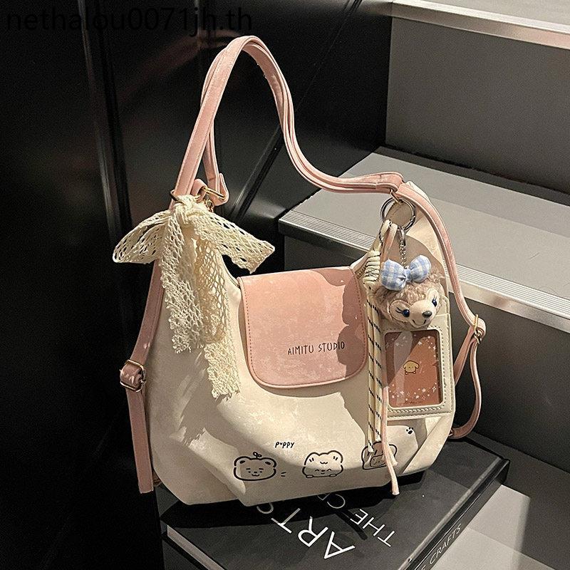 Amy Rabbit Bag สไตล์เกาหลีสำหรับวัน.daily commute สะพายได้ทุกรูปแบบ