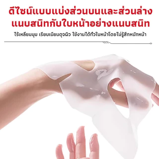 มาส์กหน้าไบโอคอลลาเจน 5 แผ่น sheet mask มาส์กคอลลาเจนมิลค์ หน้าเด็ก ลดริ้วรอย ชุ่มชื้น กระจ่างใส กระชับ | อิมัลชั่น เติมคอลลาเจนเห็นผลจริง