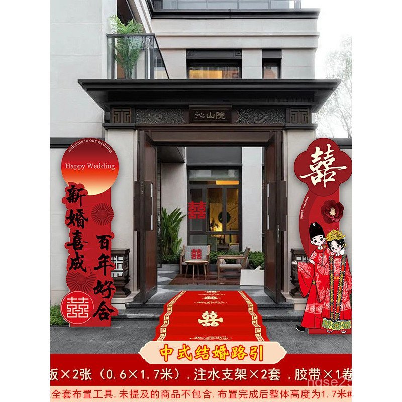 เค้าโครงแต่งงานเคทีตะกั่วชนบทลานประตูคอลัมน์คณะกรรมการจัดงานแต่งงานโค้งตกแต่งงานแต่งงานฉากกลางแจ้งยิ