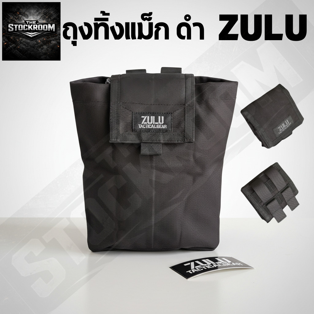 ถุงทิ้งแม็ก สี ดำ ZULU Tactical Gear  ผลิตจากผ้าคอดูร่า 1000D ขนาด 26*18 CM (ตัวแทนจำหน่ายของแท้ 100%)