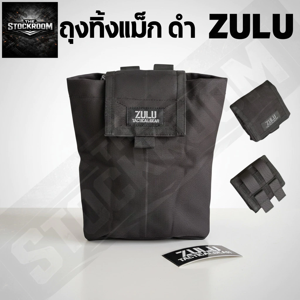 ถุงทิ้งแม็ก สี ดำ ZULU Tactical Gear ผลิตจากผ้าคอดูร่า 1000D ขนาด 26*18 CM (ตัวแทนจำหน่ายของแท้ 100%)