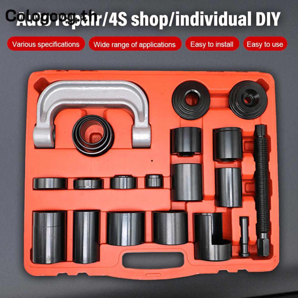 [colog.th] ชุดเครื่องมือมือซ่อมรถยนต์ 21 ชิ้นพร้อมกล่องเก็บ Ball Joint Remover ชุดเครื่องมือ Ball Joint Extractor สําหรับบริการยานพาหนะ