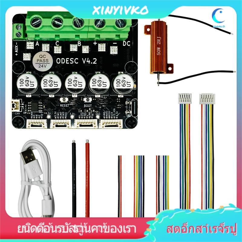 [xinyivko.th] ชิ้นส่วนสายเคเบิลข้อมูล Type-C อะไหล่สายไฟซิลิโคน V4.2 8-24V Single-Drive High-Current