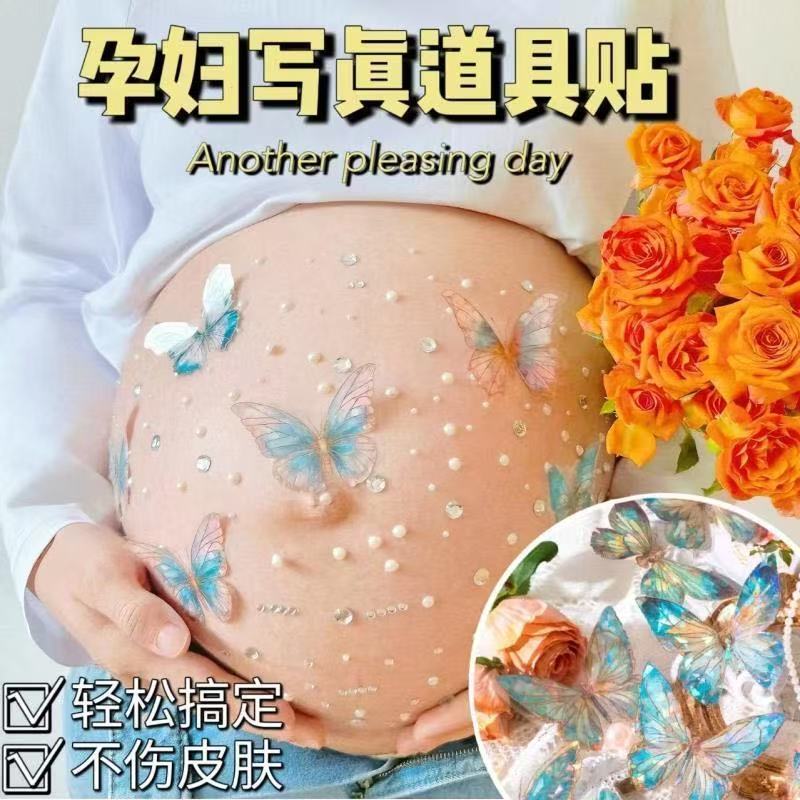 New Product#[Comes with adhesive backing]Maternity Photo Props Stickers for Home Maternity Photo Mat