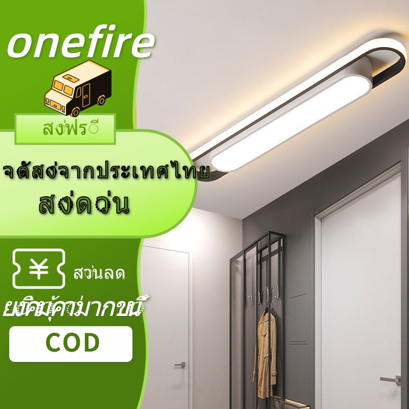 โมเดิร์น เรียบง่าย โคมไฟเพดาน สไตล์นอร์ดิก ห้องนอน ระเบียง โคมระย้า โคมไฟเพดาน โคมไฟทางเดิน โคมไฟตกแต่งห้อง โคมไฟสามสี