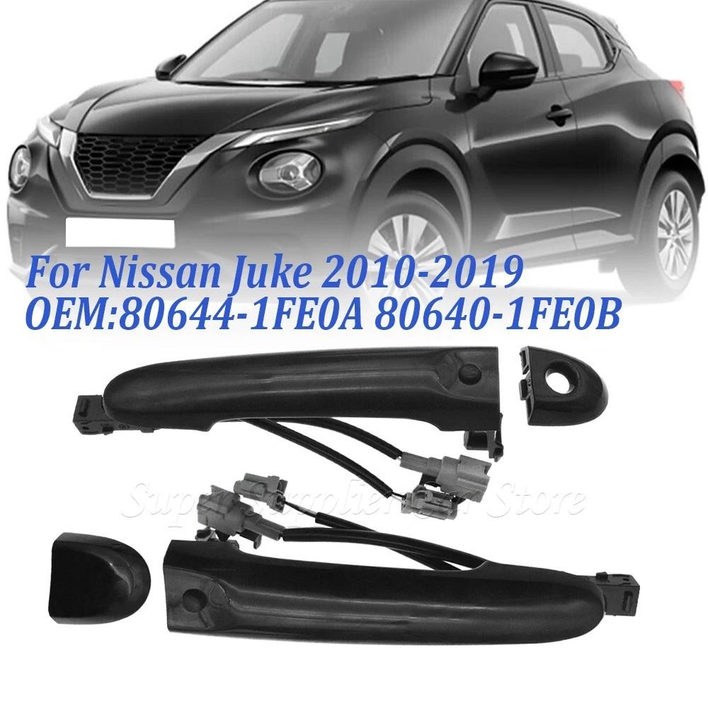 ด้านนอกประตู Keyless สําหรับ Nissan Juke 2010 2012 2013 2014-2019 ด้านหน้าขวา 8064-3WC2A 80640-3WC2A