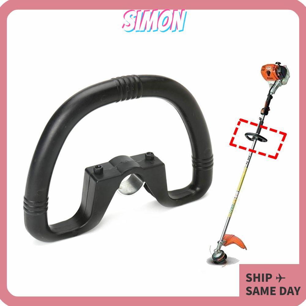 SIMON สําหรับ Stihl อะไหล่เครื่องตัดหญ้าเครื่องตัดหญ้าเครื่องตัดหญ้าที่จับเครื่องตัดหญ้าสากล
