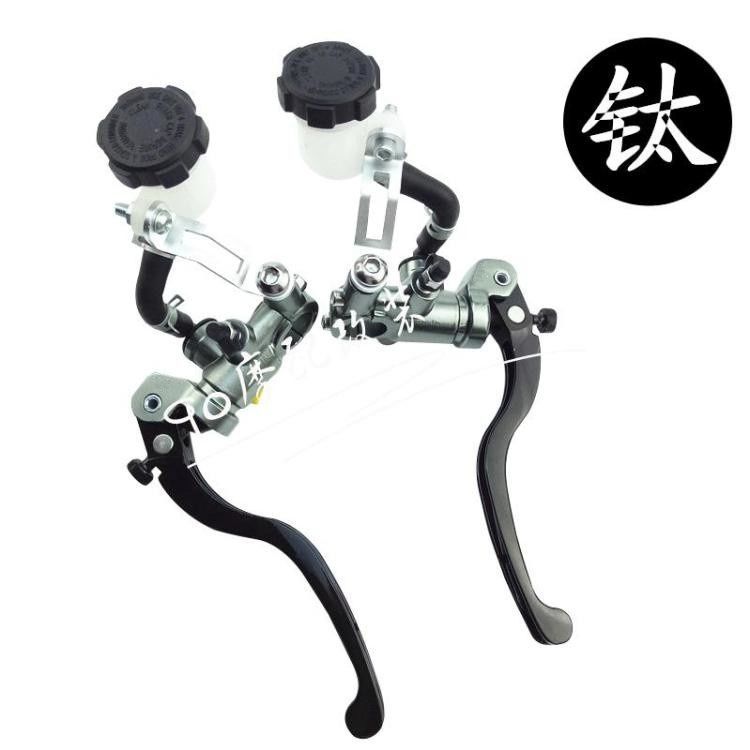 Cheli House Direct Push Up ปั๊มเบรคแฮนด์ Huqi Zhansu การปรับเปลี่ยนรถจักรยานยนต์ไฟฟ้า/รถจักรยานยนต์ป