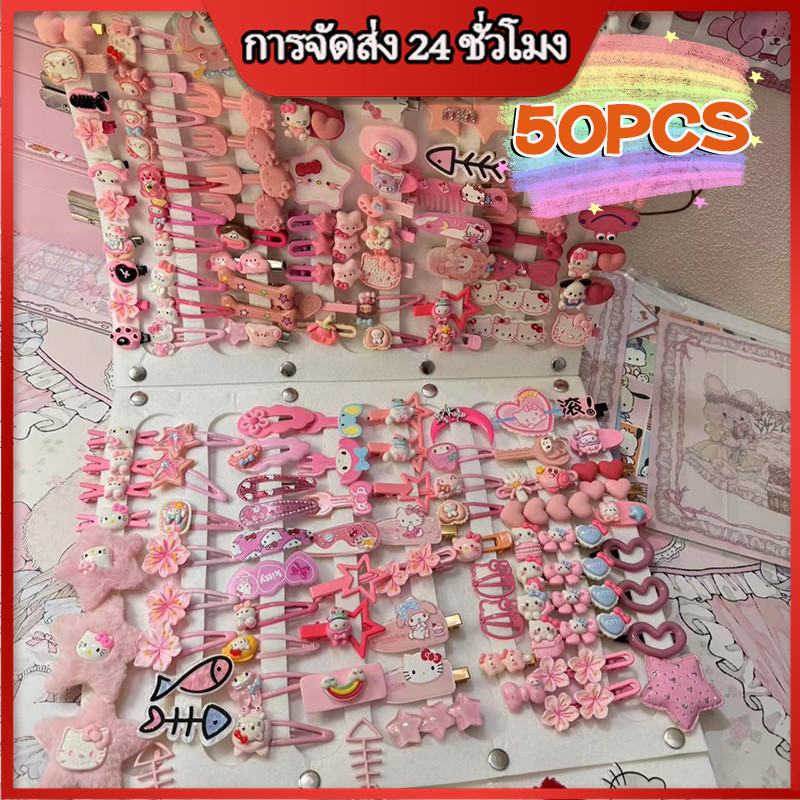 50pcs การ์ตูนสาวหวาน Hairpin ชุดแมวพลัสสำหรับขายส่งแฟชั่นขายผม อุปกรณ์เสริม