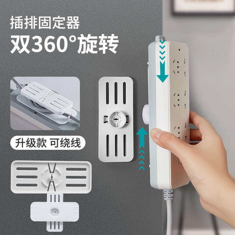 排插固定器圆形旋转插排挂钩墙上无痕壁挂绕线收纳电源固定器Bow holder circular rotating socket hook wall bixubaodao168.my20260129