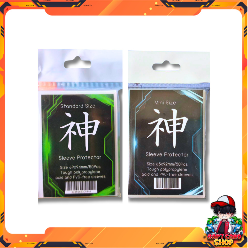 [ พร้อมส่ง!! ] ซองคลุมเทพ ซองคลุม Kami หน้าใสหลังสาก ขนาด Standard / Mini