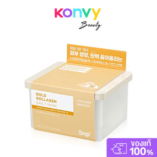 SNP Gold Collagen Daily Mask 350g [30 Sheets] แผ่นมาสก์หน้า.