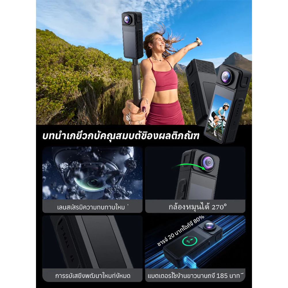 กล้องแอคชั่น JC 4K กันน้ำ IP68 กันสั่น WiFi สำหรับดำน้ำ ปั่นจักรยาน thumbnail 3