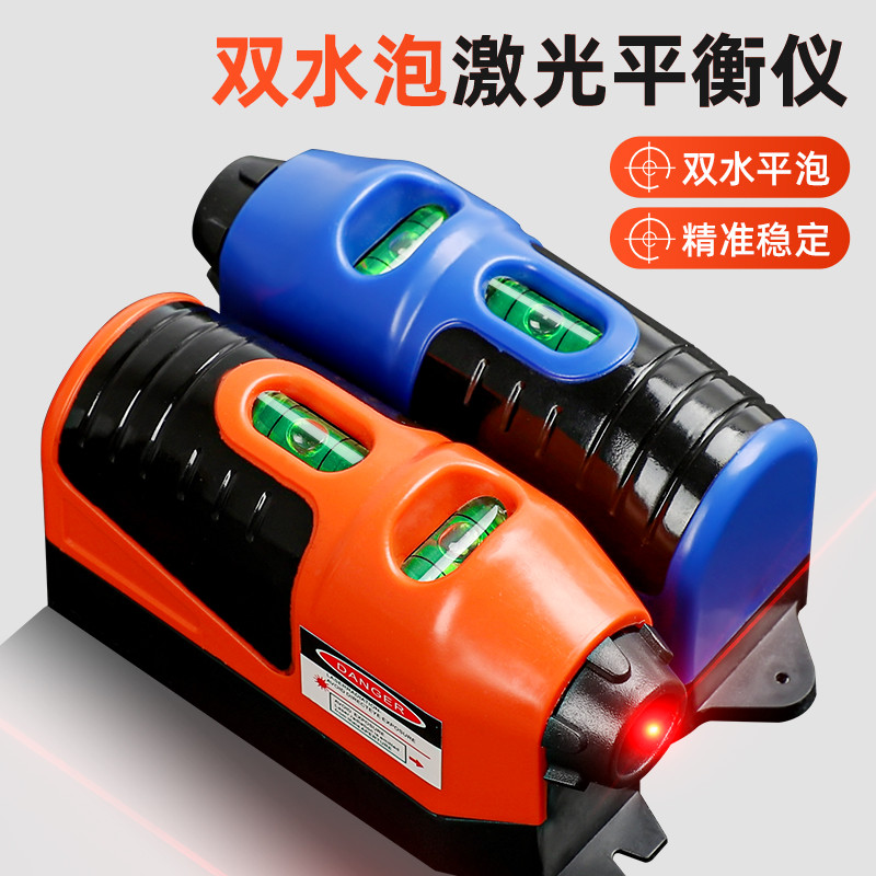 [Huixuan] Niuxiang Mini Multi-Function Laser Level ในครัวเรือน Spirit Level Laser Ruler Line Punch ก