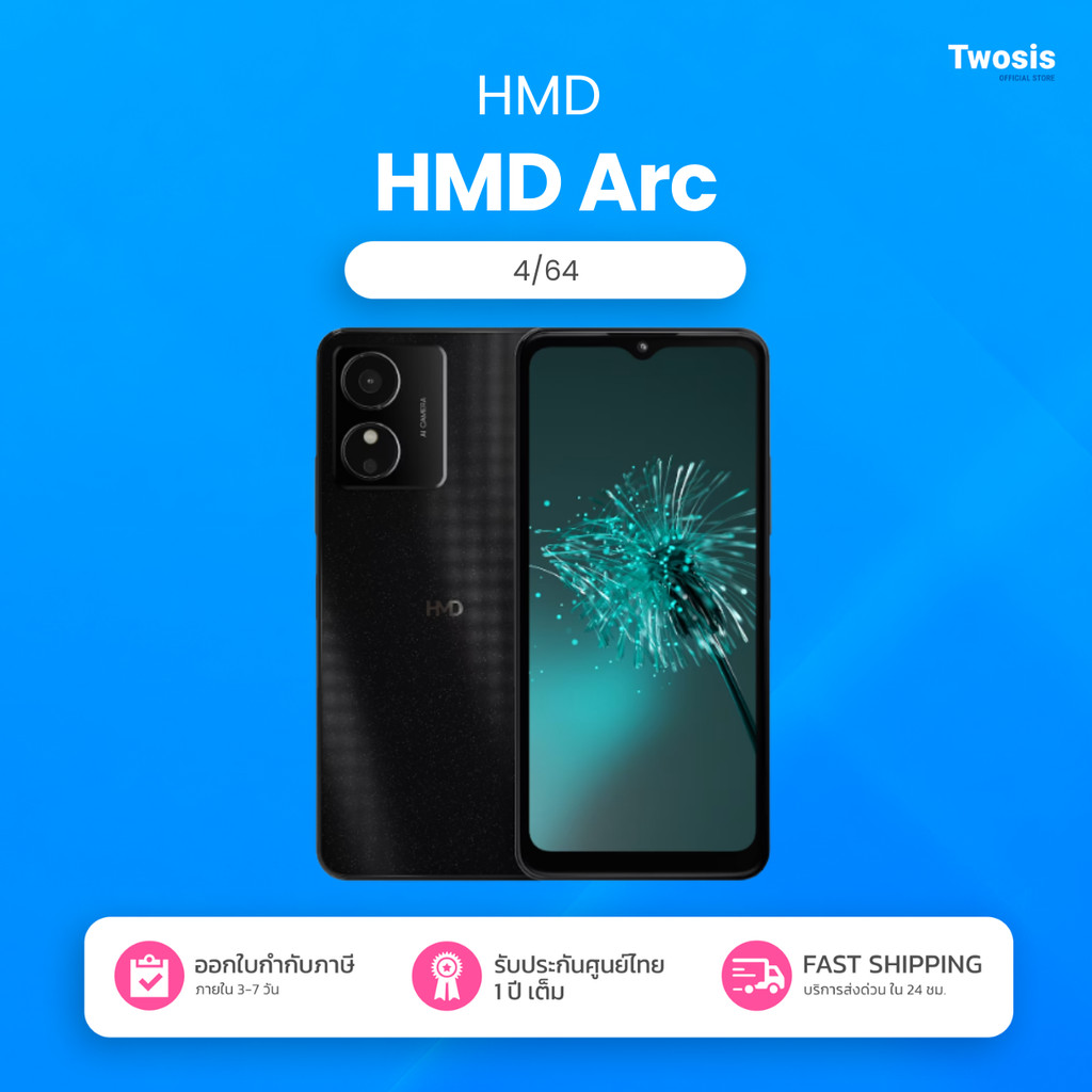 HMD ARC (4/64) จอขนาด 6.52" แบตเตอรี่ 5000 mAh By Nokia (ประกันศูนย์ 1 ปี) ออกใบกำกับภาษีได้ ByTwosi