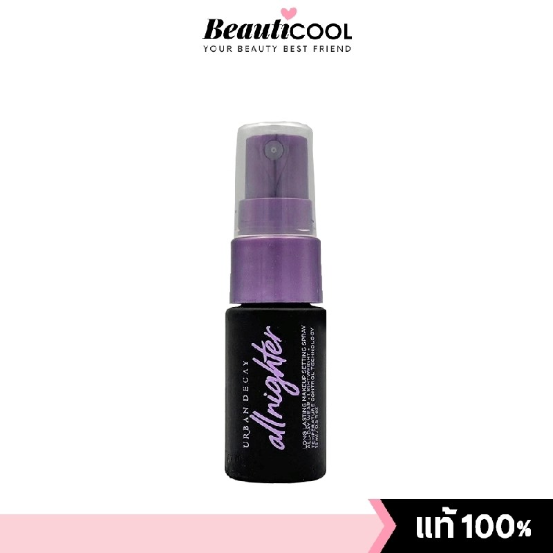 Urban Decay All Nighter Long-Lasting Makeup Setting Spray 15ml สเปรย์เซ็ตเมคอัพให้ติดทนยาวนาน