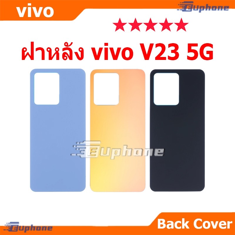 ใหม่ ฝาครอบแบตเตอรี่ด้านหลัง vivo V23 5G battery back cover vivo V23 5G