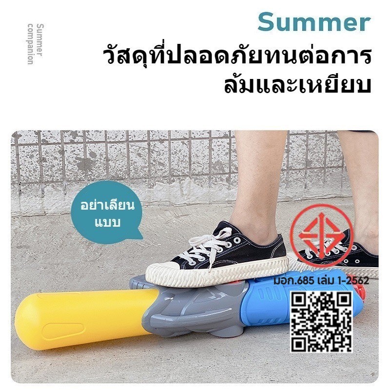 ปืนฉีดน้ำความจุใหญ่ 1200ML ใส่น้ำเยอะ ยิงนาน สงกรานต์ ไม่ต้องเติมบ่อย วัสดุปลอดภัยสำหรับเด็ก - รูปที่ 7