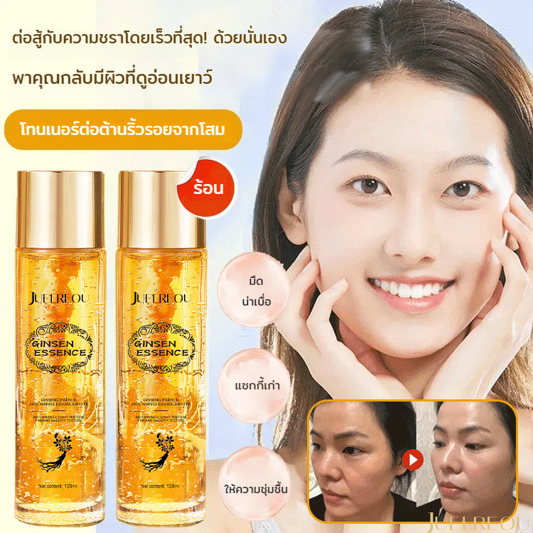 💥TH ขายร้อน💥สารสกัดจากโสมต่อต้านริ้วรอยฟื้นฟูน้ำเอสเซ้นส์ ซ่อมแซม ให้ความชุ่มชื้น ละเอียดอ่อน ผลิตภัณฑ์ดูแลผิว อ่อนนุ่ม การดูแลที่หรูหรา