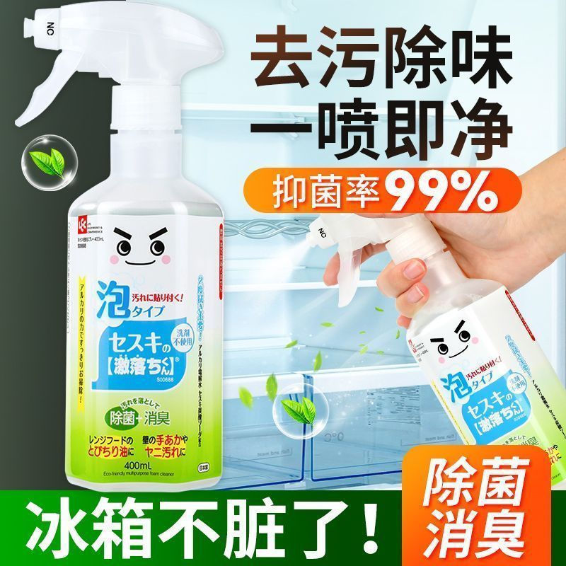 พร้อมสต็อก ญี่ปุ่น lec ตู้เย็นเฉพาะ Electrolyzed น้ํากําจัดกลิ่นฆ่าเชื้อแบคทีเรียกําจัดกลิ่นทําความส