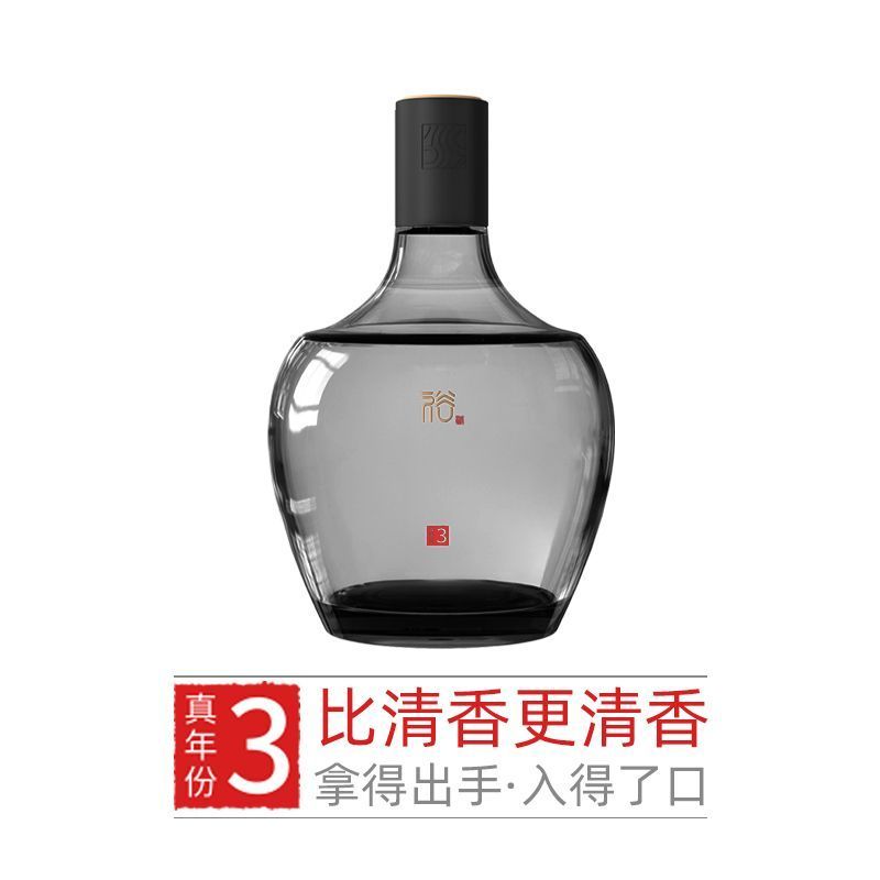 Yuujiu · Real Year 3 Fragrant Type 300mL High-End Small Wine 42 Degrees/53 Degrees-Shanxi Special Pu