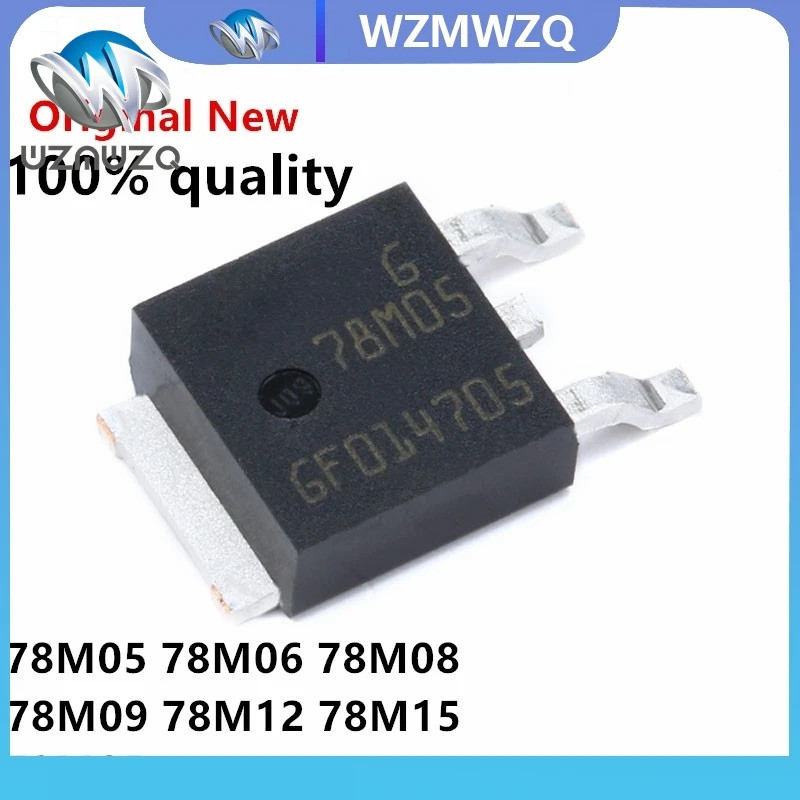 5PCS L78M05CDT TO252 L78M05 TO-252 78M05 78M06 78M08 78M09 78M12 78M15 79M05 L78M06CDT L78M08CDT LM1