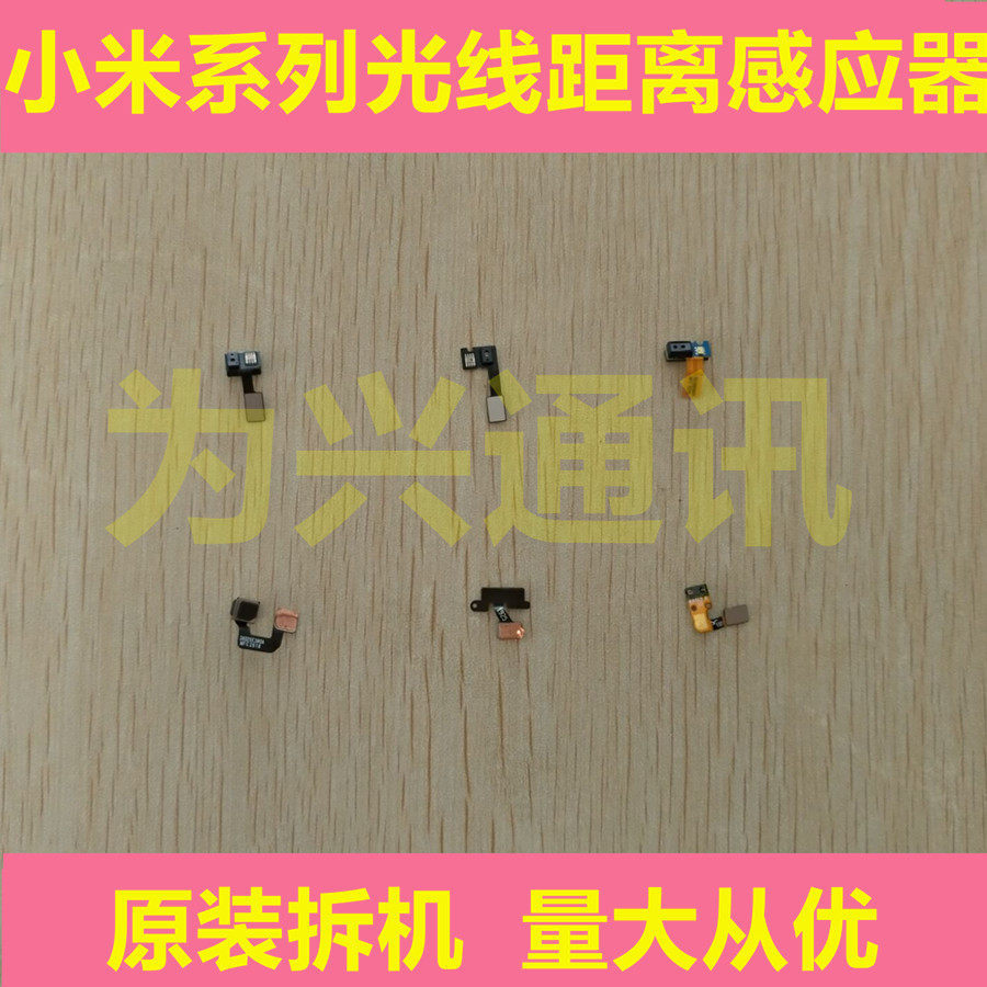 Cc9pro Xiaomi 6x Xiaomi 8U D รุ่น Xiaomi 9se Xiaomi cc9e เซ็นเซอร์วัดระยะทางแสง