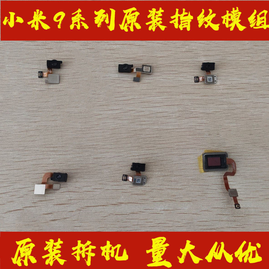เหมาะสําหรับ Xiaomi 9/9Pro/9se/cc9/cc9e/cc9Pro Original เซ็นเซอร์ลายนิ้วมือปลดล็อคสายเคเบิลลายนิ้วมื