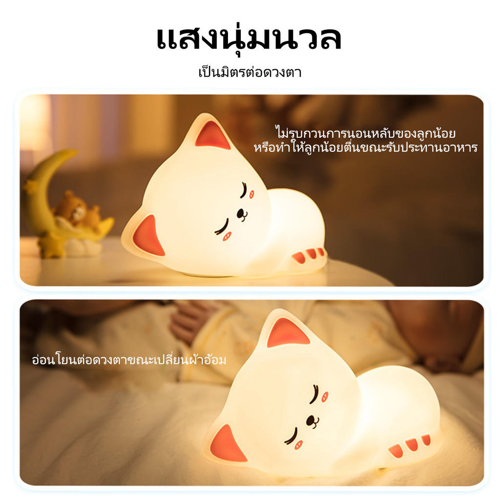 เด็กน่ารักไฟกลางคืน 7สีเปลี่ยน นํา ซิลิโคนอ่อนนุ่มนอนหลับแสง ยูเอสบี ชาร์จ ควบคุมสัมผัส แบบพกพา กรณี โคมไฟข้างเตียง เด็กทารกห้อ ราคา ถูกที่สุด ดีลบีเคเค แกลเลอรีภาพที่ 4