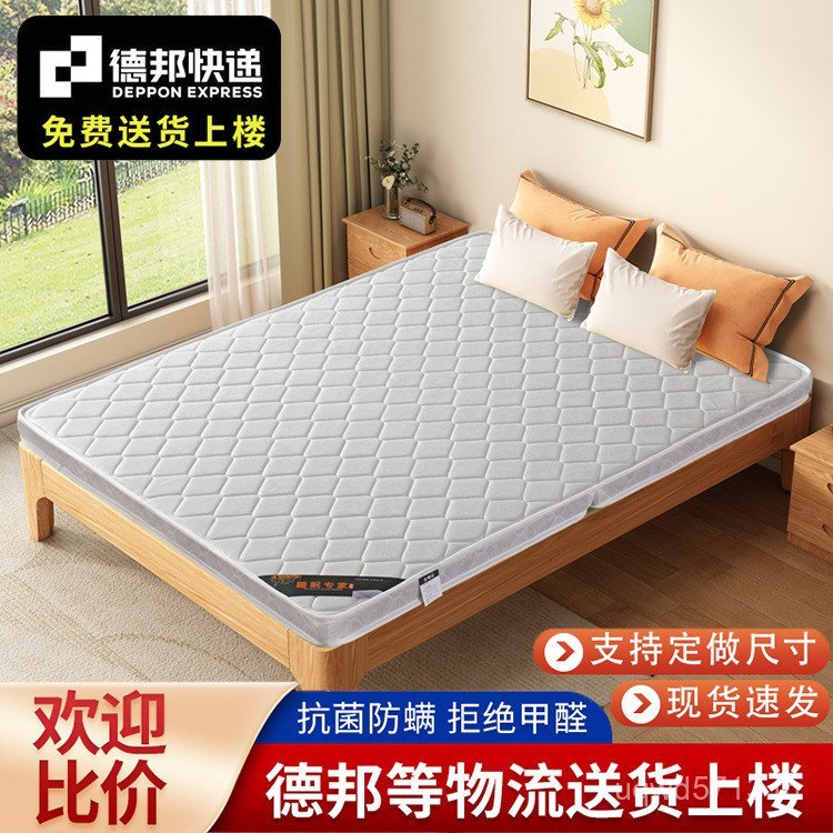 พับหนา m11.81.5 Palm Hard Pad Spine Coconut เด็กข้าวโรงงาน Palm Care ที่นอนในครัวเรือน Palm Source 3