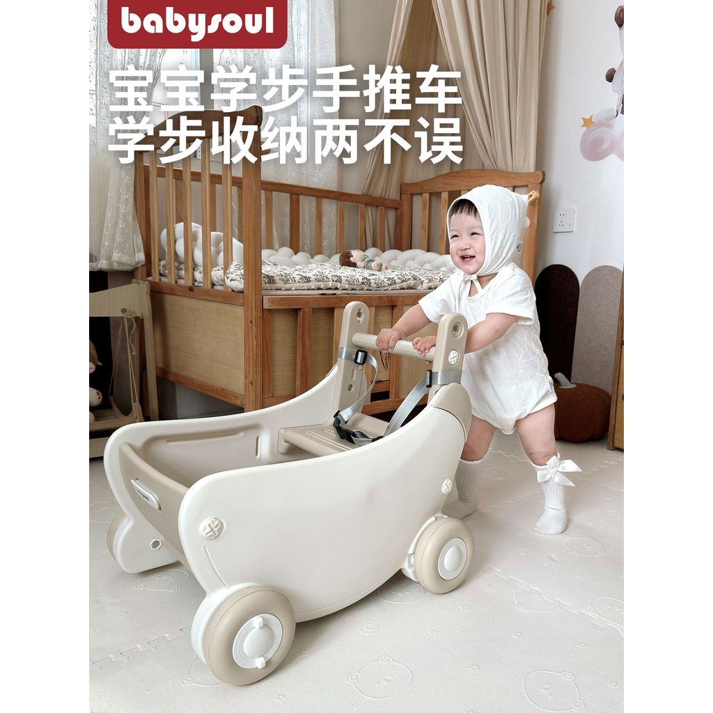 Baby babysoul Baby Walker Walker Walker Anti-o-Shaped Leg มัลติฟังก์ชั่นเด็กทารกเด็กสามารถนั่งรถเข็น