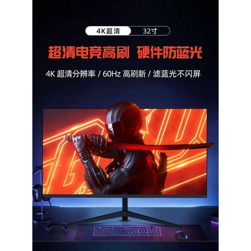32 นิ้ว 4K Ultra-Clear Desktop Display Screen 90 ซม.เกมโค้งจอแสดงผล IPS 2K240HZ แปรงสูง