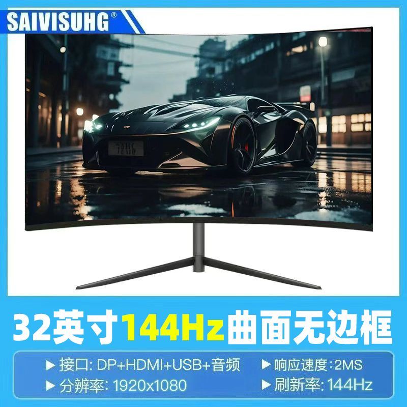 ยี่ห้อใหม่ 32 นิ้ว Frameless AOC Samsung คอมพิวเตอร์หน้าจอ HD หน้าจอ IPS 272k144hz การตรวจสอบ