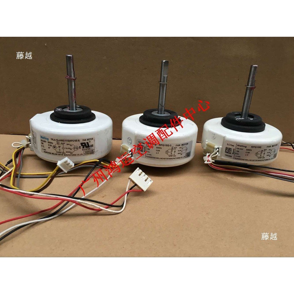 เหมาะสําหรับมอเตอร์อื่นๆมอเตอร์ 6b ยี่ห้อใหม่ 5qg25qrp2a3 ในร่ม g1rpg1rp เครื่องปรับอากาศ SFNM