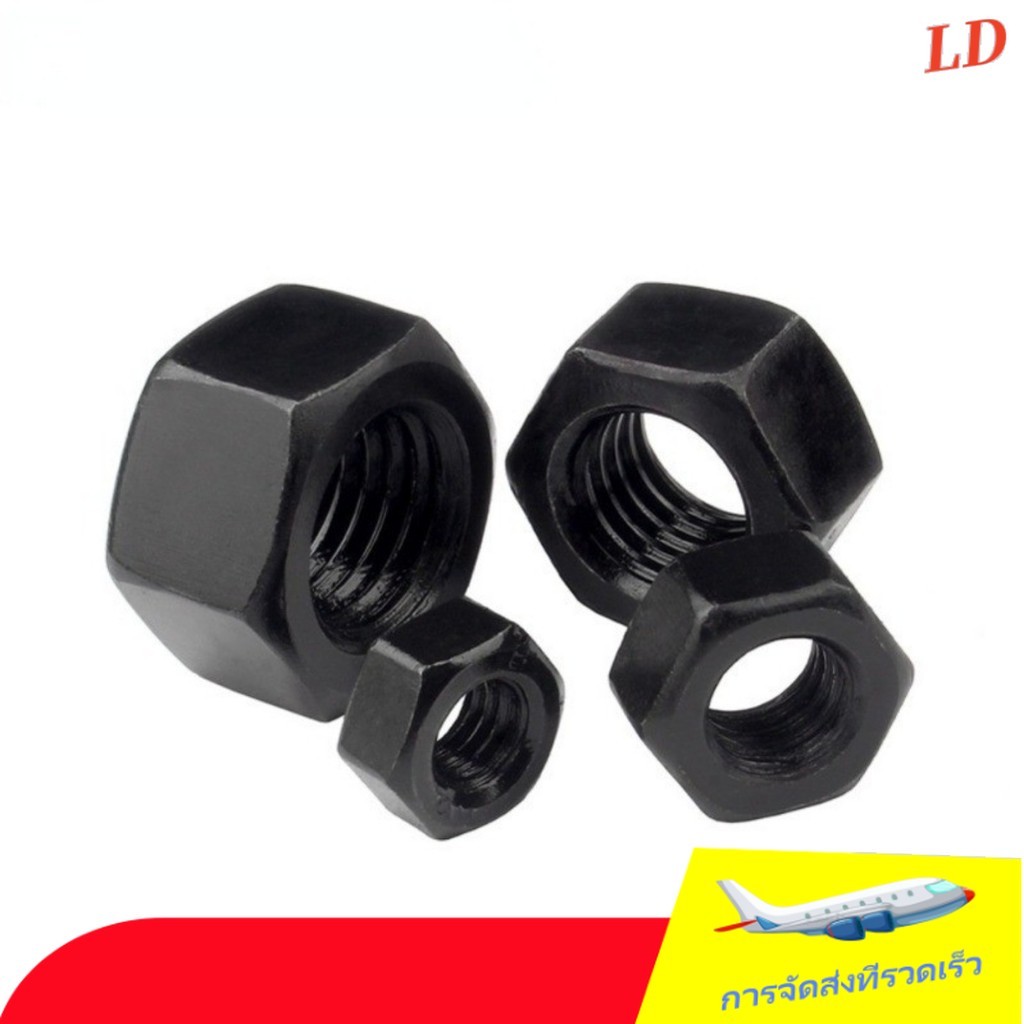 น็อตหกเหลี่ยม สีดํา น็อตเกรด 12 / น็อตหกเหลี่ยม |น็อตหกเหลี่ยม / น็อตหกเหลี่ยม -  M2 M2.5M3 M4 M5 M6