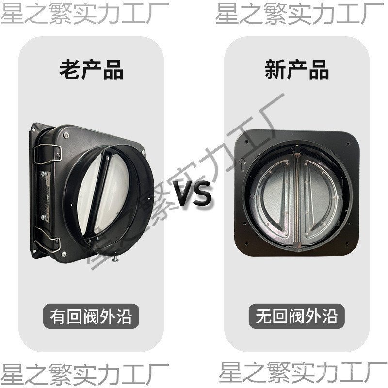 เกินไปตรวจสอบวาล์วช่วง Hood Universal ทนไฟกลับ Smoke-Proof One-Way วาล์วห้องครัวควัน Baofang Boss