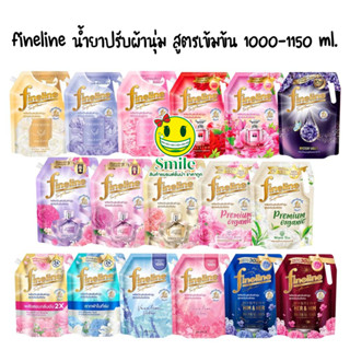 8 สูตร ไฟน์ไลน์ fineline น้ำยาปรับผ้านุ่ม สูตรเข้มข้น 1000-1…
