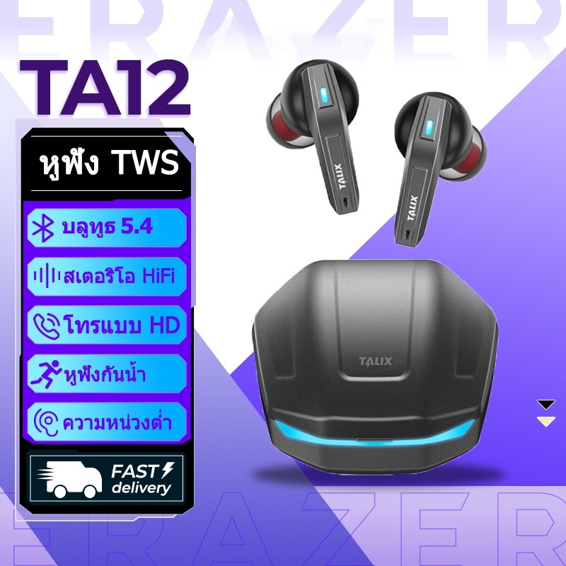 ERAZER TA12 หูฟังแปลภาษา AI หูฟังอินเอียร์ TWS Bluetooth 6.0 แปลได้ 134 ภาษา tws หูฟัง หูฟังแปลภาษา 