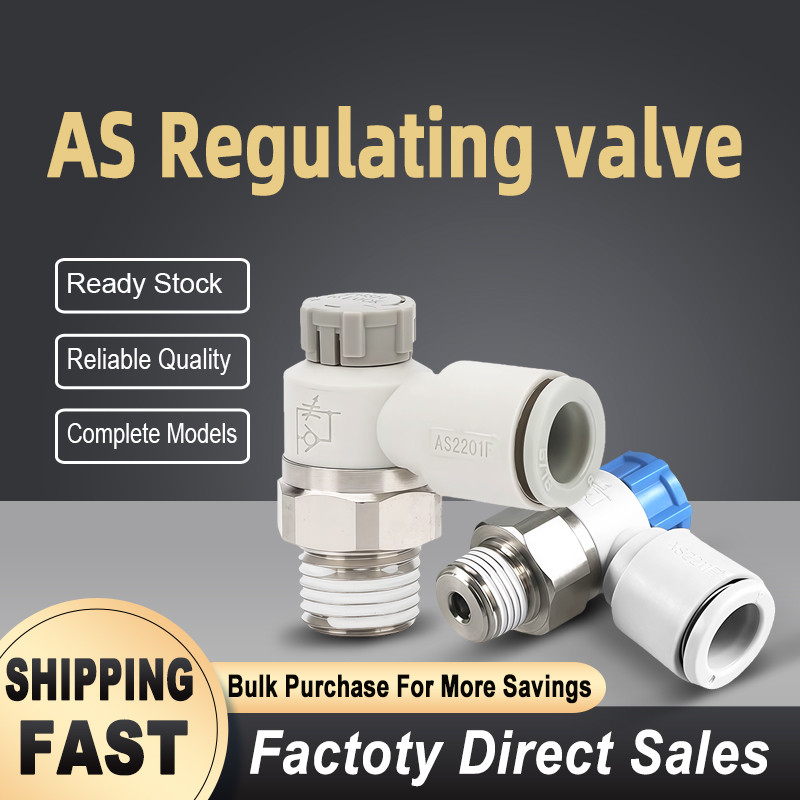 อุปกรณ์ลมแบบปรับได้นิวเมติก AS1201F-M5-04A คันเร่งกระบอก AS2201F-01-04 วาล์วควบคุม 02-08