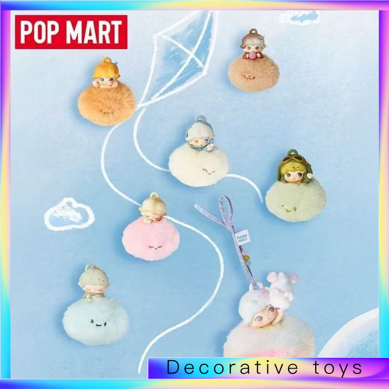 Popmart DIMOO Limited Time Series Fragrance Pendant