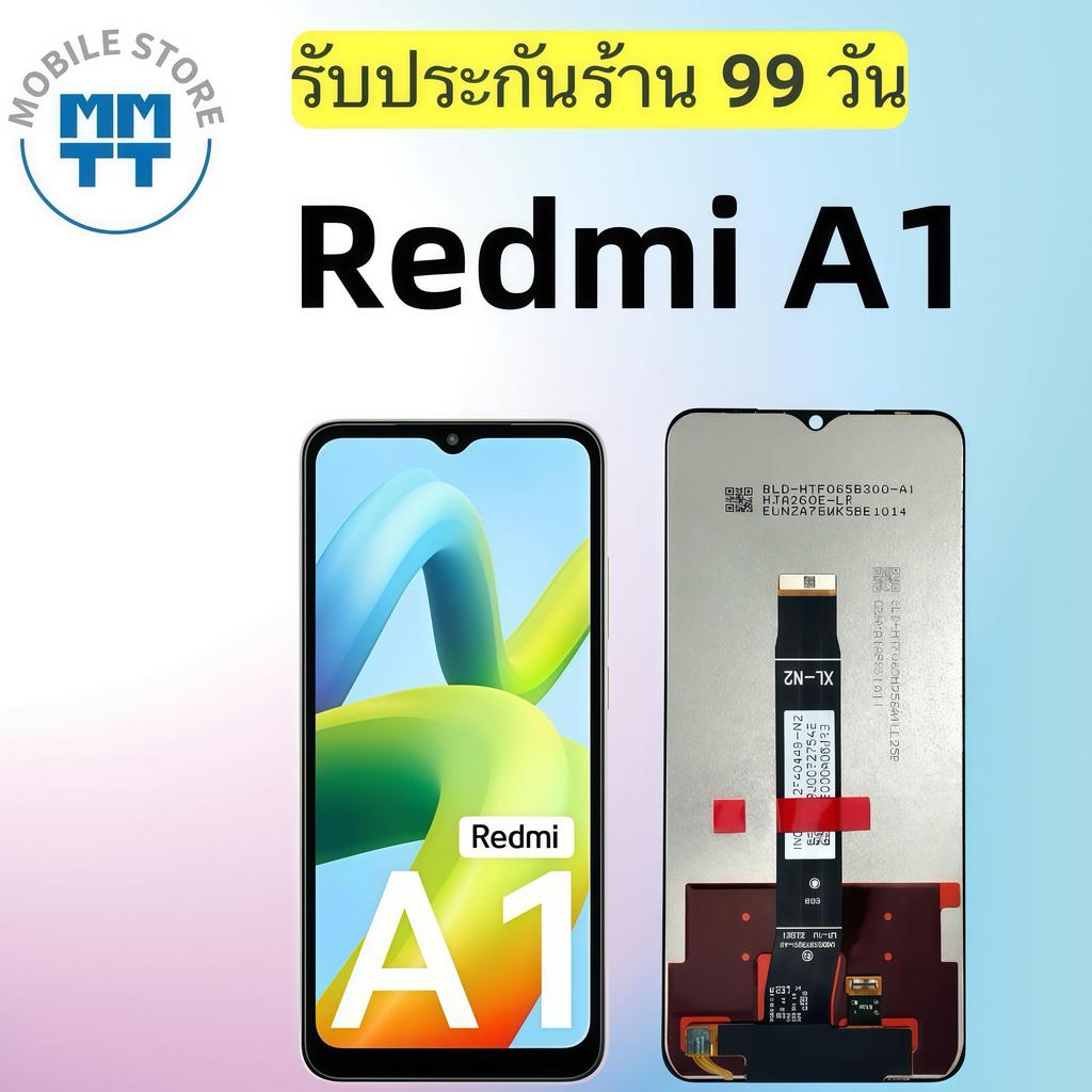 หน้าจอ LCD เกรดพรีเมียม, สำหรับ Redmi A1/A1+/A2/A2+ รับประกันร้าน 99 วัน, ส่งของภาย ใน 24 ชั่วโมง ราคา ถูกที่สุด ดีลบีเคเค แกลเลอรีภาพที่ 5