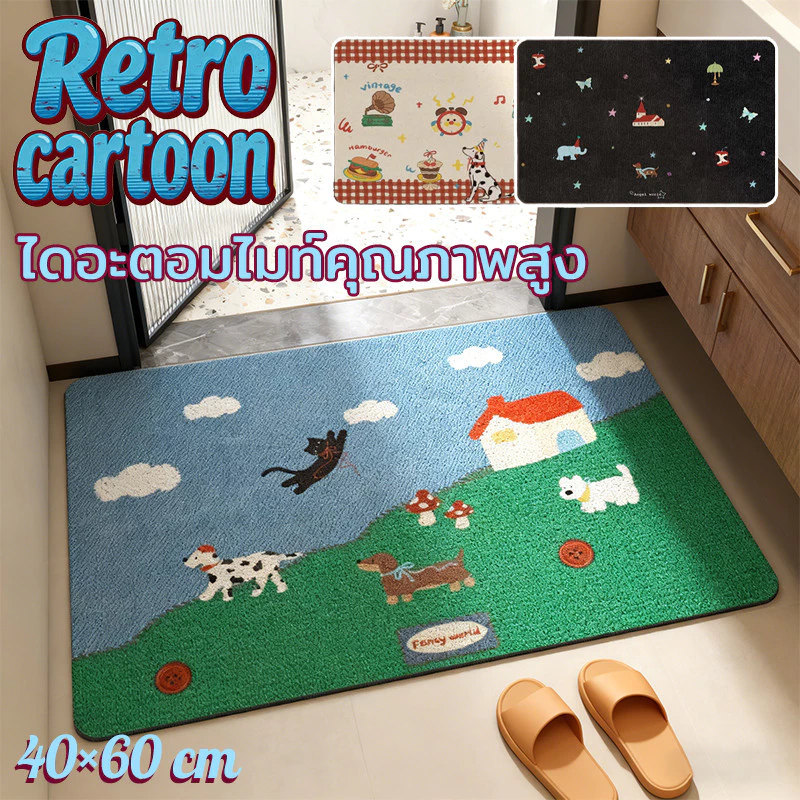พรมไดอะตอม 40*60cm พรมเช็ดเท้าห้องน้ำ ซับน้ำเร็วแห้งไว กันลื่นปลอดภัย ดีไซน์การ์ตูนวินเทจสไตล์เกาหลี