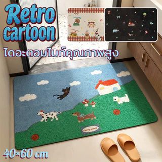 พรมไดอะตอม 40*60cm พรมเช็ดเท้าห้องน้ำ ซับน้ำเร็วแห้งไว กันลื่นปลอดภัย ดีไซน์การ์ตูนวินเทจสไตล์เกาหลี