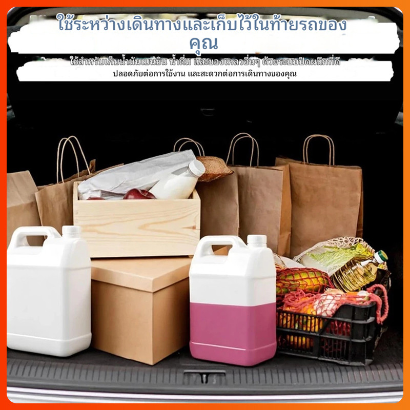 แกลลอน Food Grade ขวดบีบซอส ขวดน้ำ HDPE(PE) 1L ใช้สำหรับบรรจุของเหลวต่างๆ ที่ใช้ในชีวิตประจำวัน/อาหาร/ยา (ยxส : 14 x 17 cm) ราคา ถูกที่สุด ดีลบีเคเค แกลเลอรีภาพที่ 4