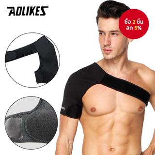 AOLIKES สายรัดเสริมความแข็งแรงสําหรับไหล่ ปรับขนาดได้ สําหรั…