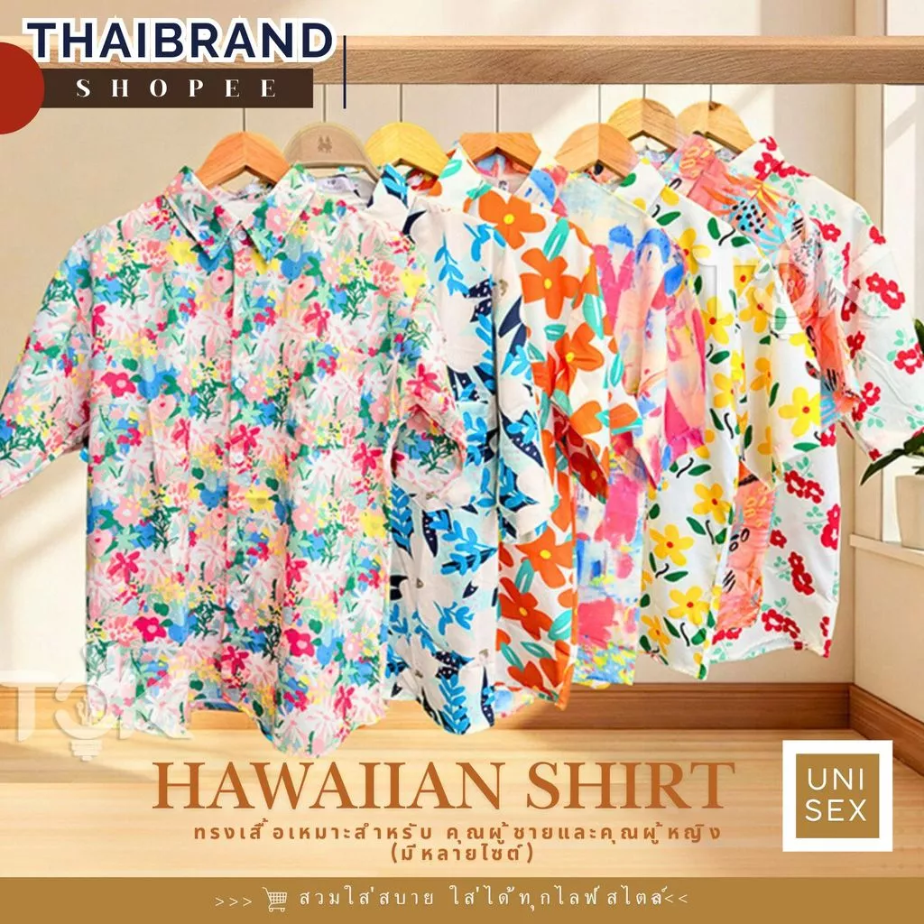 เสื้อสงกรานต์ฮาวายแขนสั้น ผ้าลายดอกสีสดใส ผ้านิ่ม M-2XL thumbnail 3