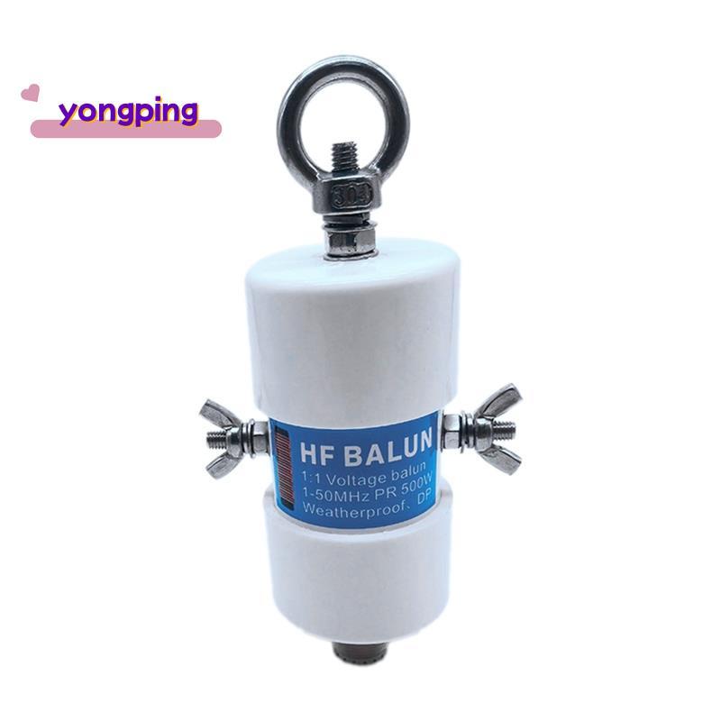 Universal 1:1 HF Balun กันน้ําสําหรับ 160m - 6m Band (1.8 - 50MHz) 500W สําหรับเสาอากาศ Shortwave Ba