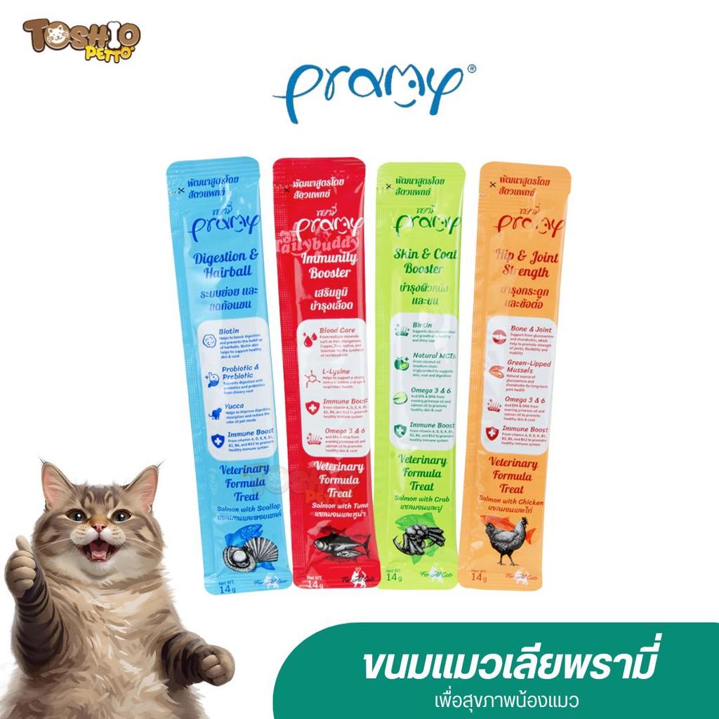 ขนมแมวเลีย อาหารแมวเลีย เสริมวิตามิน พรามี่ Pramy อาหารเปียกแมว ขนาด 14 กรัม